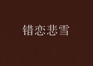探索知识宝库!解锁女人说回不到从前还能挽回吗?知识星球平台